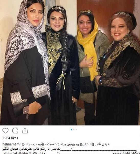 عکس خانوادگی خسرو شهراز