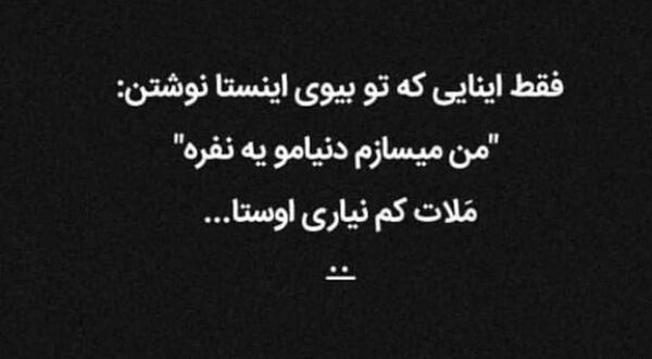 عکس پروفایل خفن متن دار