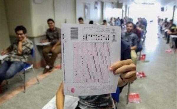 عکس پروفایل پشت کنکوری ها