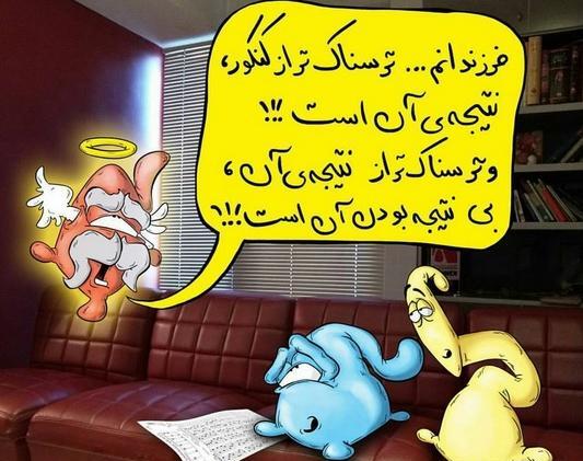 عکس پروفایل پشت کنکوری ها