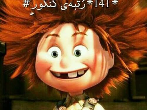 عکس پروفایل پشت کنکوری ها