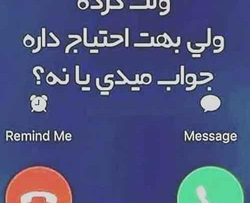 دانلود عکس های پروفایل جدایی