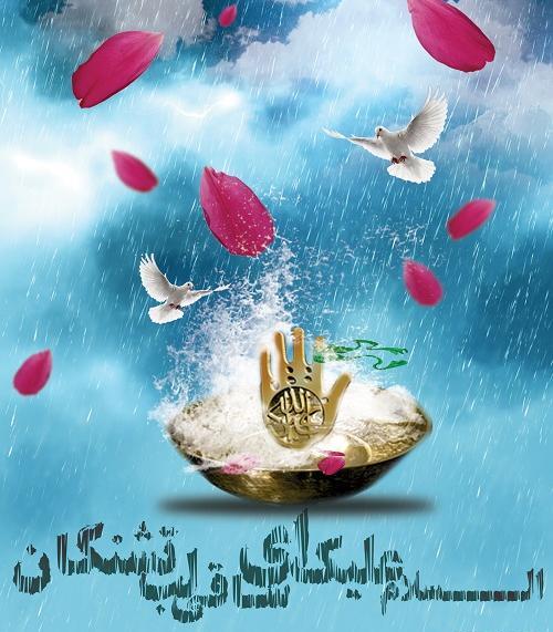 عکس پروف یا عباس