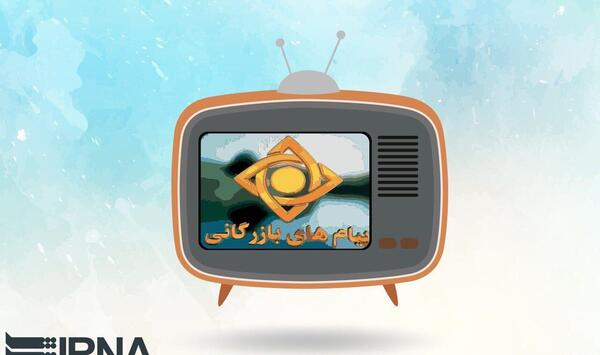 عکس پیام های بازرگانی