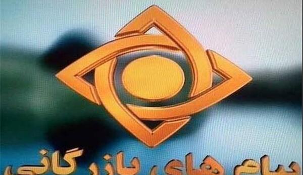 عکس پیام های بازرگانی