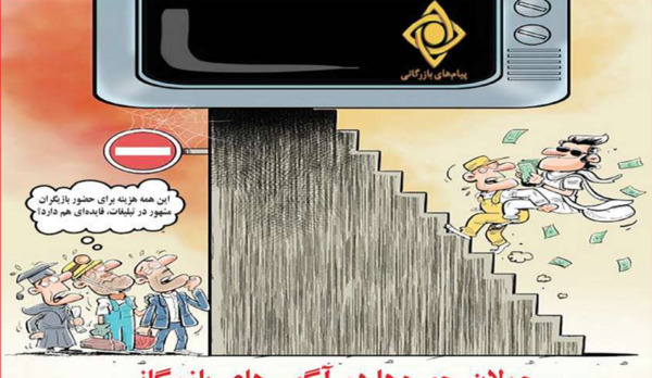 عکس پیام های بازرگانی
