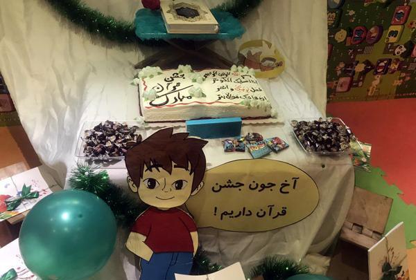 عکس جشن قرآن کلاس اول پسرانه