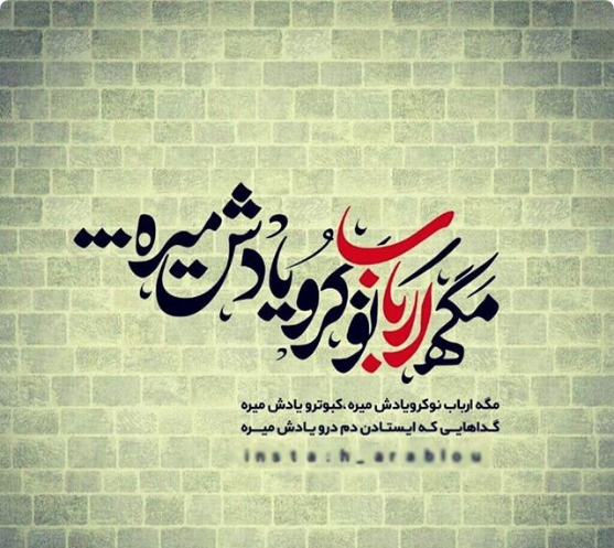 عکس محرمی مهسا