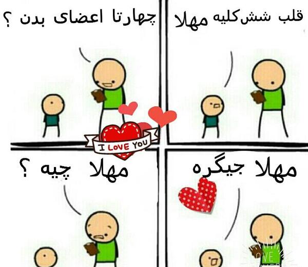 عکس محرمی مهسا