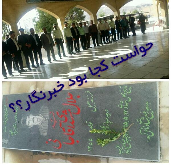 عکس پیام شهدا