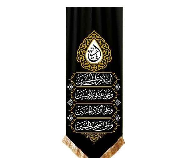 عکس پرچم و بیرق در حل جدول