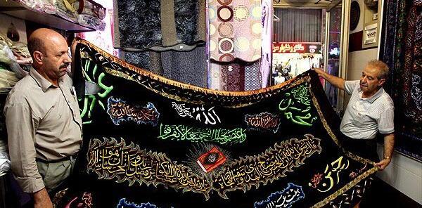 عکس پرچم و بیرق در حل جدول