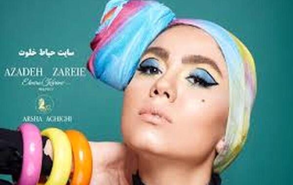عکس های سیاوش خیرابی و آزاده زارعی