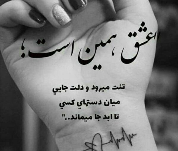 عکس دل شکسته عشقی