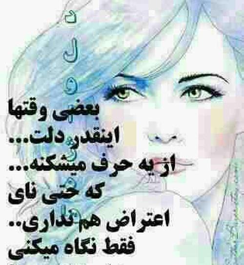 عکس دل شکسته عشقی