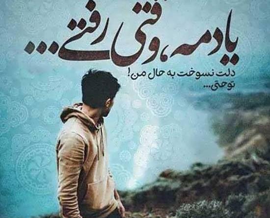 عکس دل شکسته عشقی