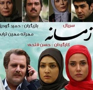 عکسهای ارغوان در زمانه