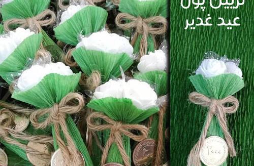 عکس ایده های غدیر