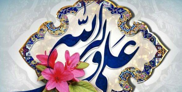 عکس ایده های غدیر