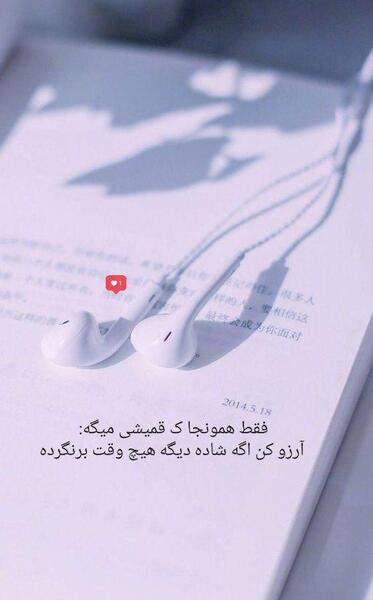 عکس استوری دخترانه شیک