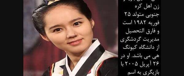 عکس یون جونگ هون