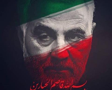 عکس حاج قاسم سلیمانی تصویر زمینه