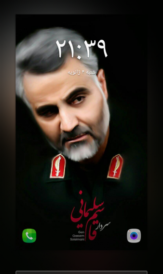 عکس حاج قاسم سلیمانی تصویر زمینه