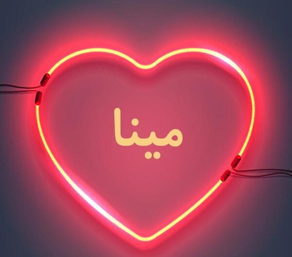 عکس مینا برای پروفایل