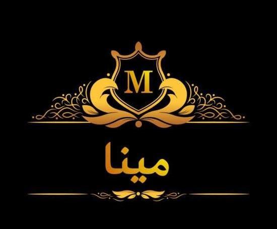 عکس مینا برای پروفایل