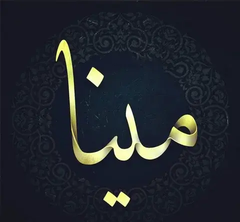 عکس مینا برای پروفایل
