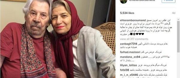 عکس احترام برومند و همسرش