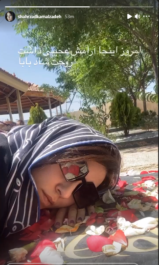 عکس های پدر شهرزاد کمال زاده