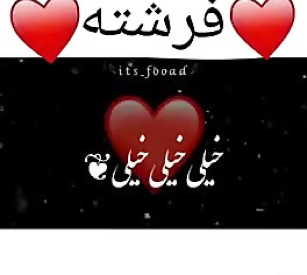 عکس پروفایل دختر عمو دوست دارم