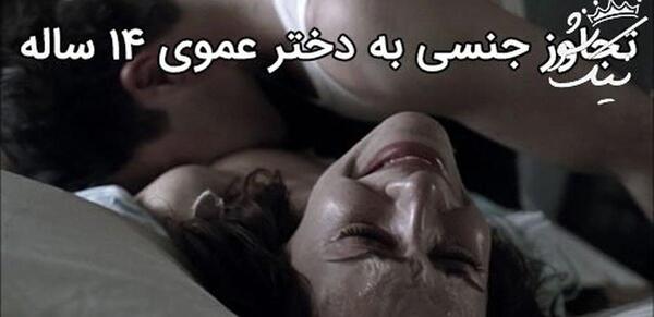 عکس پروفایل دختر عمو دوست دارم