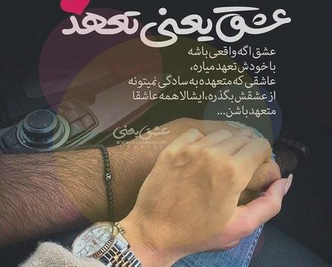 عکس پروفایل برای همسر زحمتکش