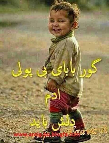 عکس پروفایل گور بابای بی پولی