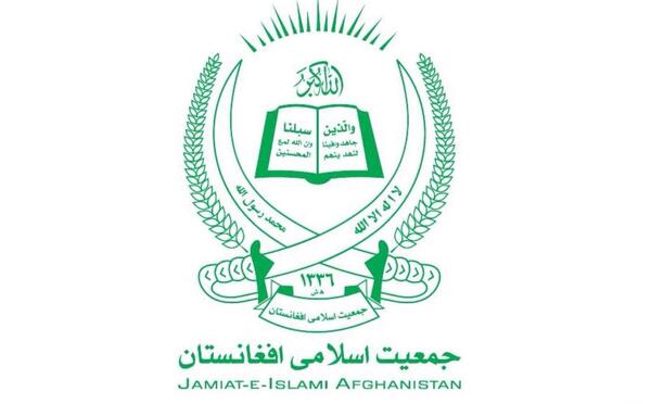 عکس پرچم جمعیت اسلامی