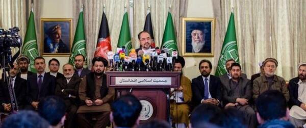 عکس پرچم جمعیت اسلامی