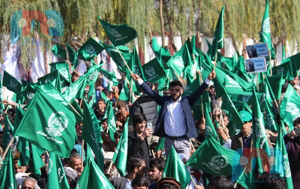 عکس پرچم جمعیت اسلامی