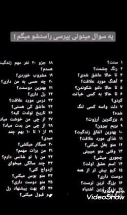عکس پروفایل اکسوال