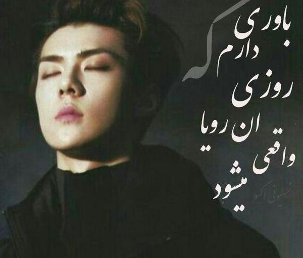 عکس پروفایل اکسوال