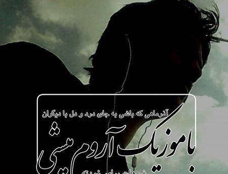 عکس پروفایل پسر یعنی
