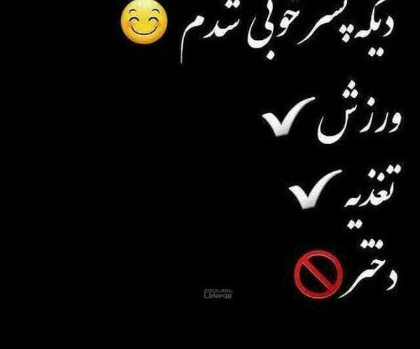 عکس پروفایل پسر یعنی