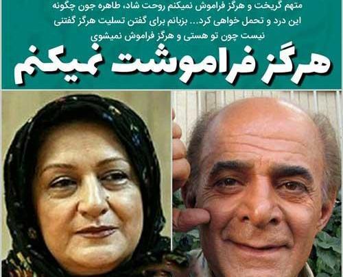 عکس سیروس گرجستانی در فیلم متهم گریخت