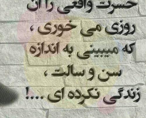 عکس درباره گذشته
