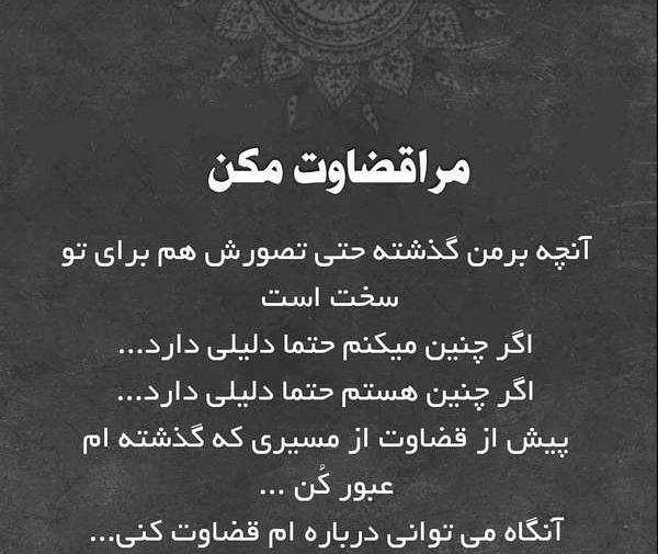 عکس درباره گذشته
