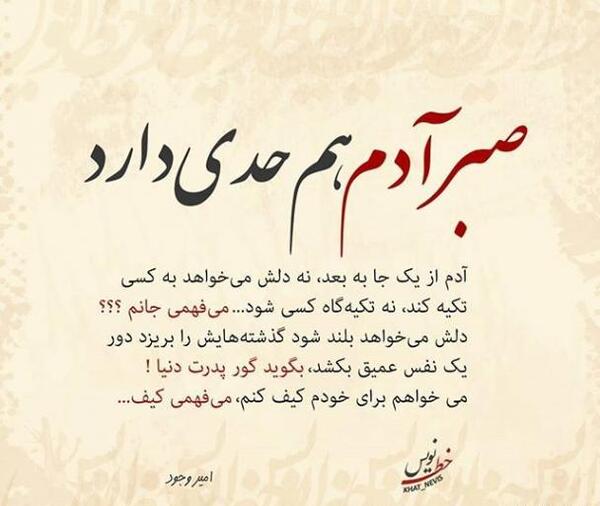 عکس درباره گذشته