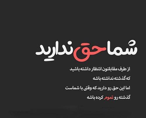 عکس درباره گذشته