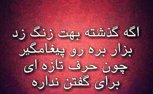 عکس درباره گذشته
