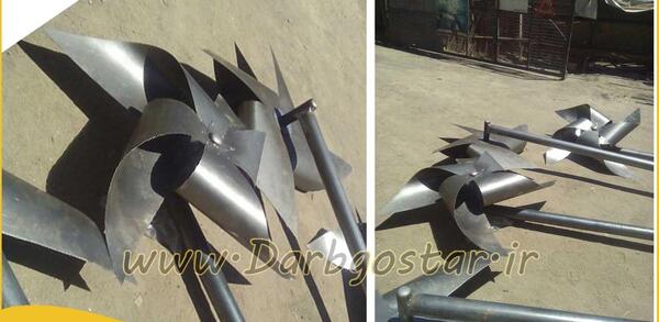 عکس فرفره پارک